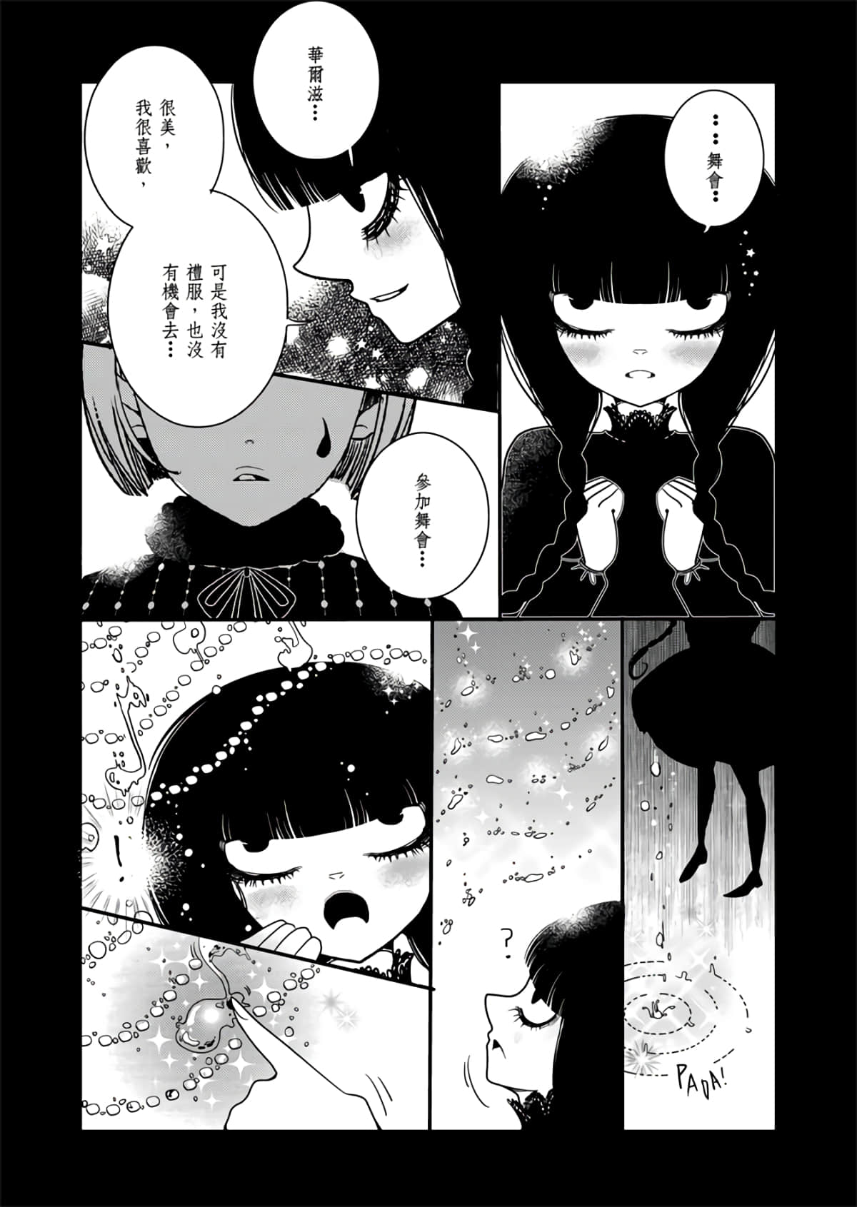 Page 130