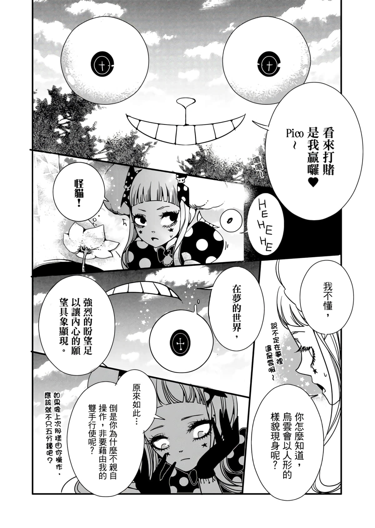 Page 134