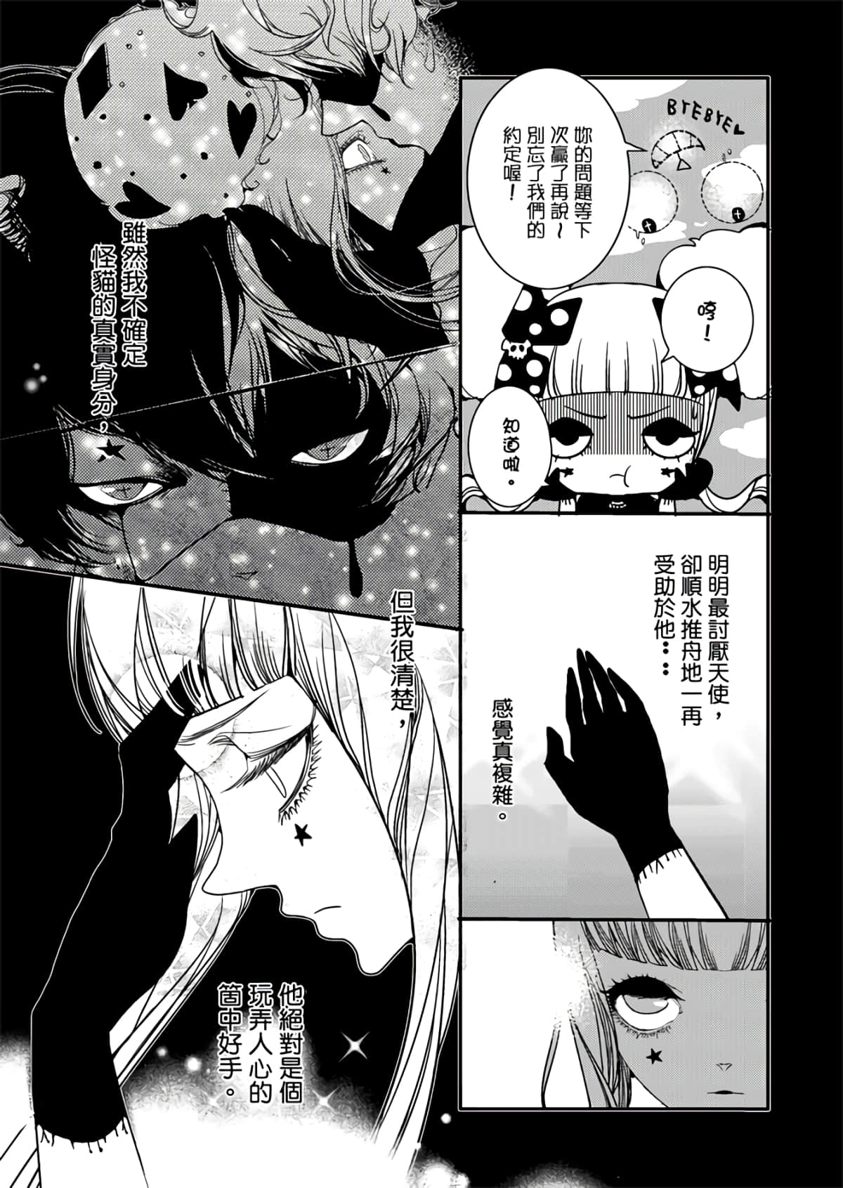 Page 135