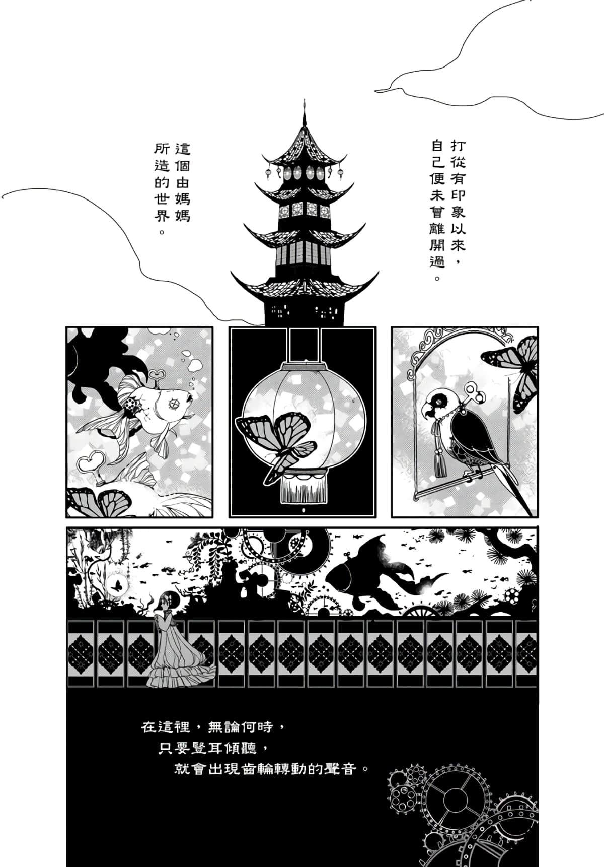 Page 144