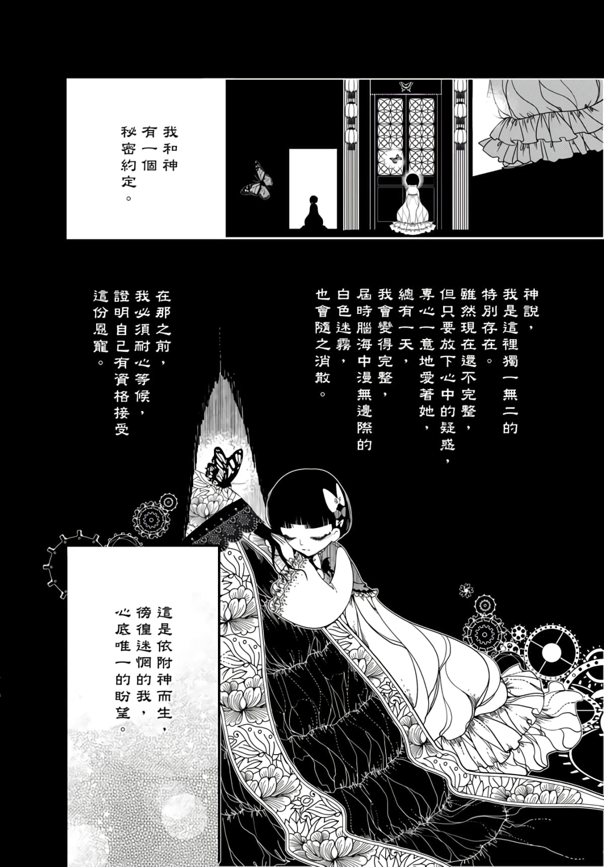 Page 146