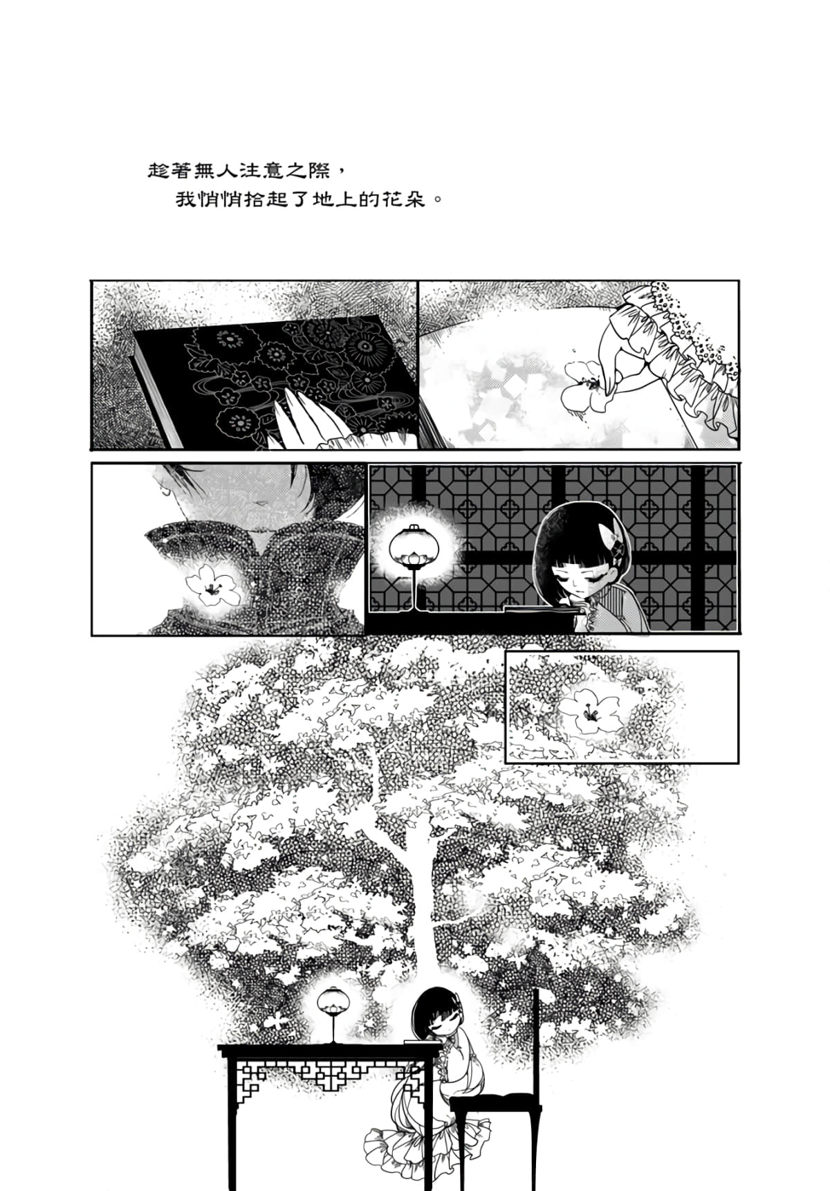 Page 149
