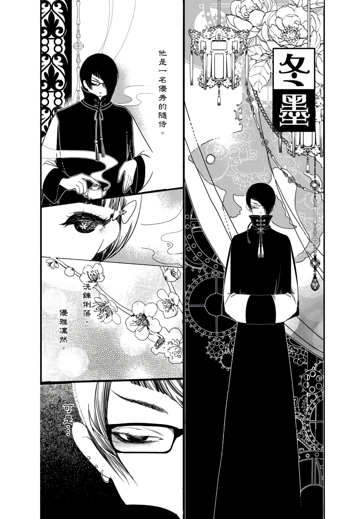 Page 150