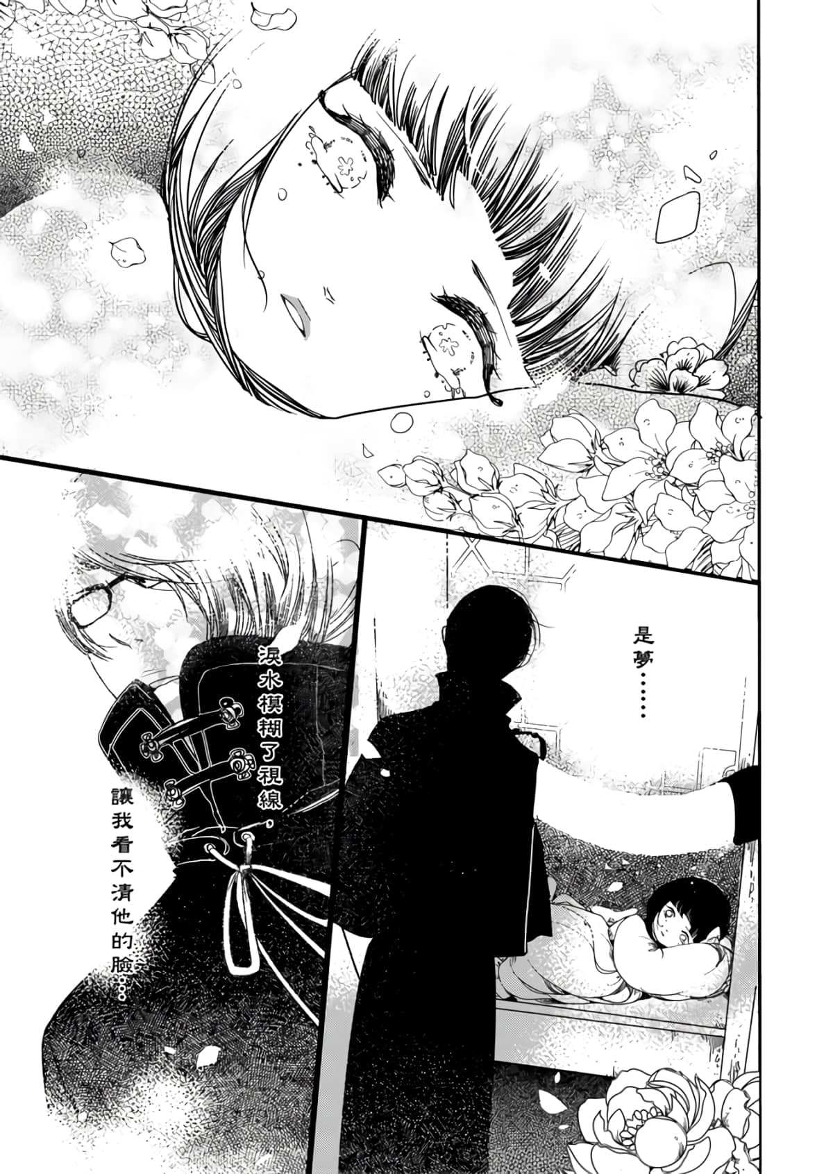 Page 159