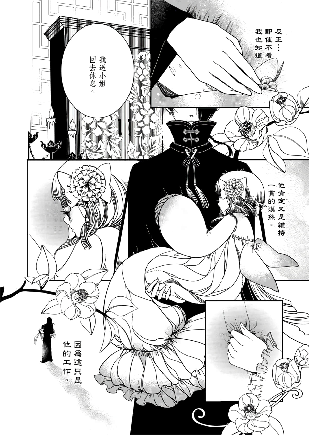 Page 160