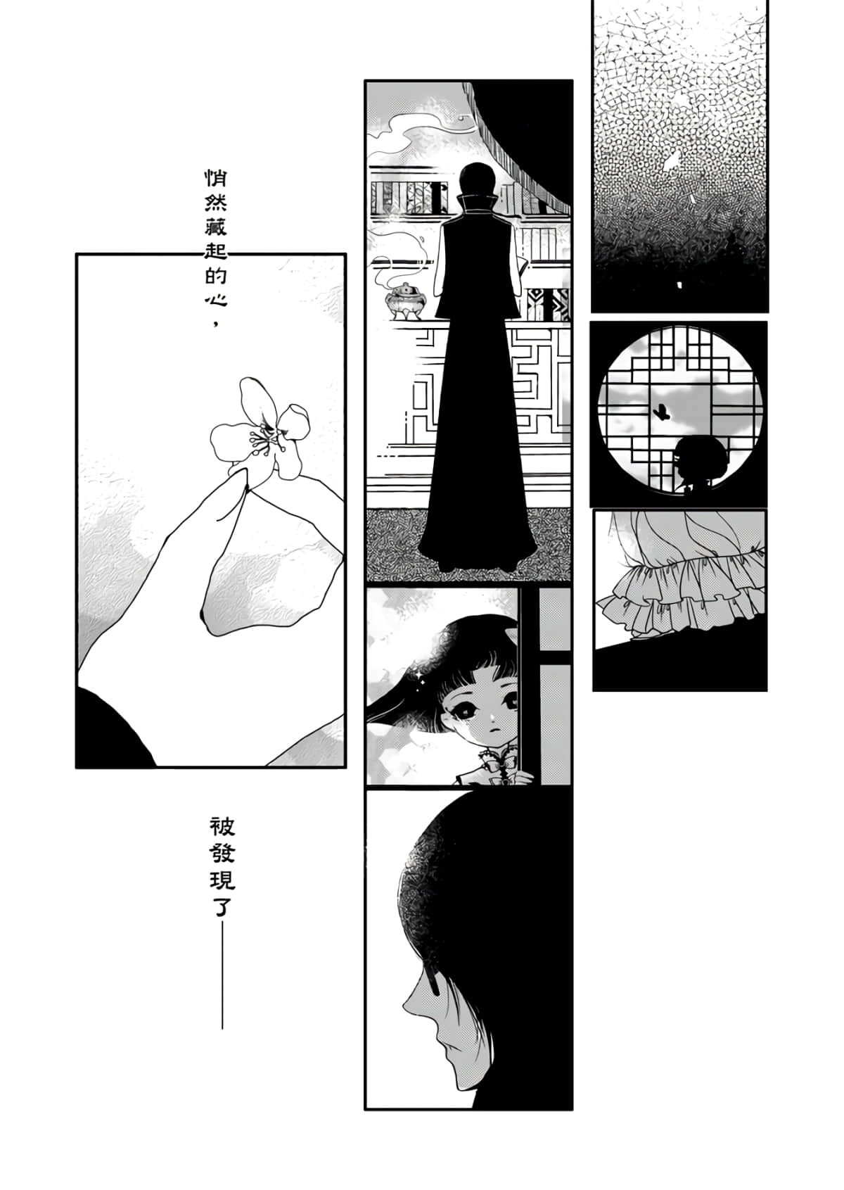 Page 162