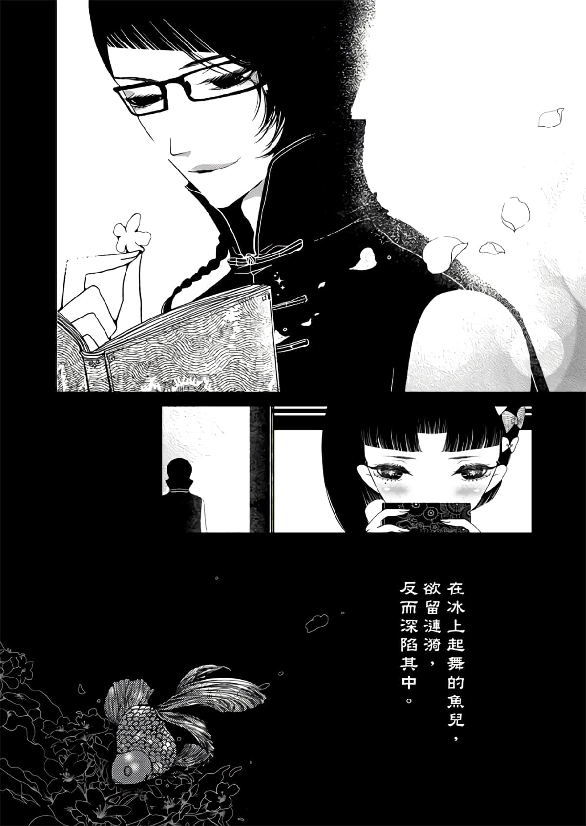 Page 163