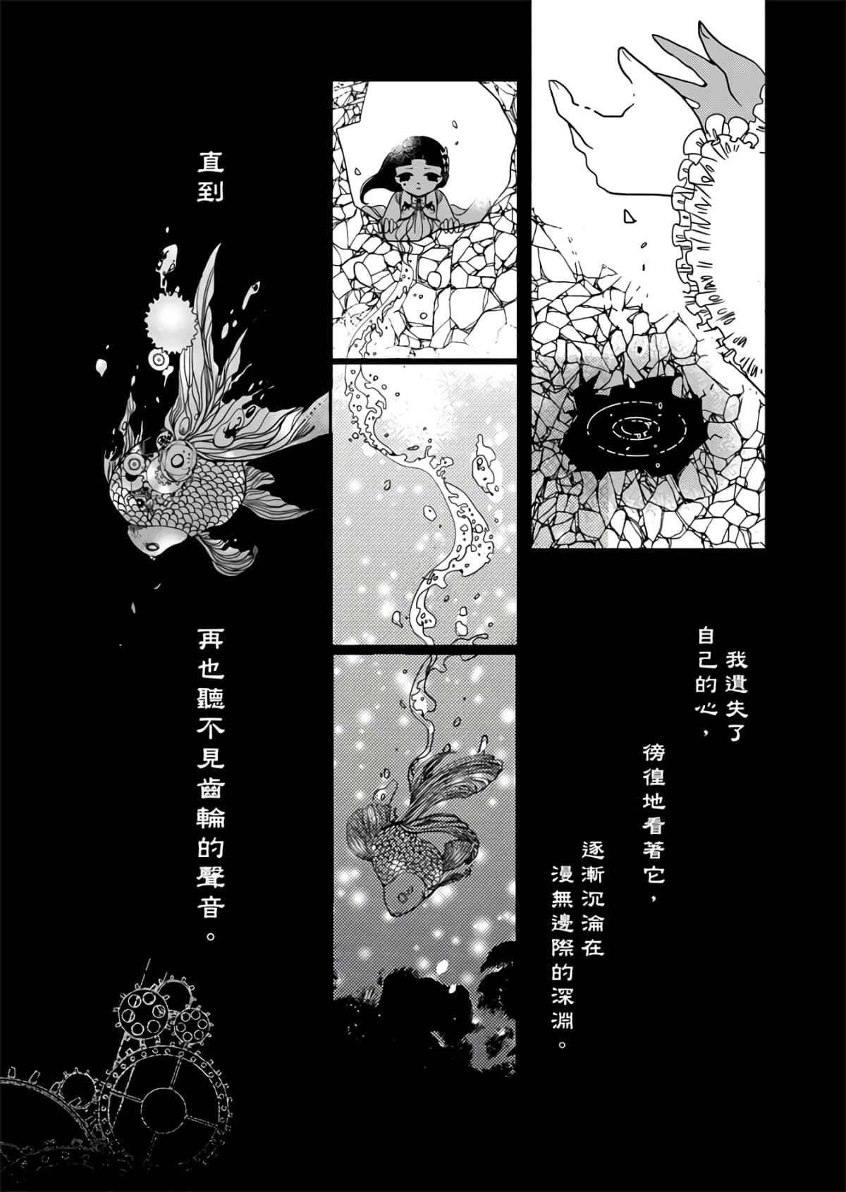 Page 164