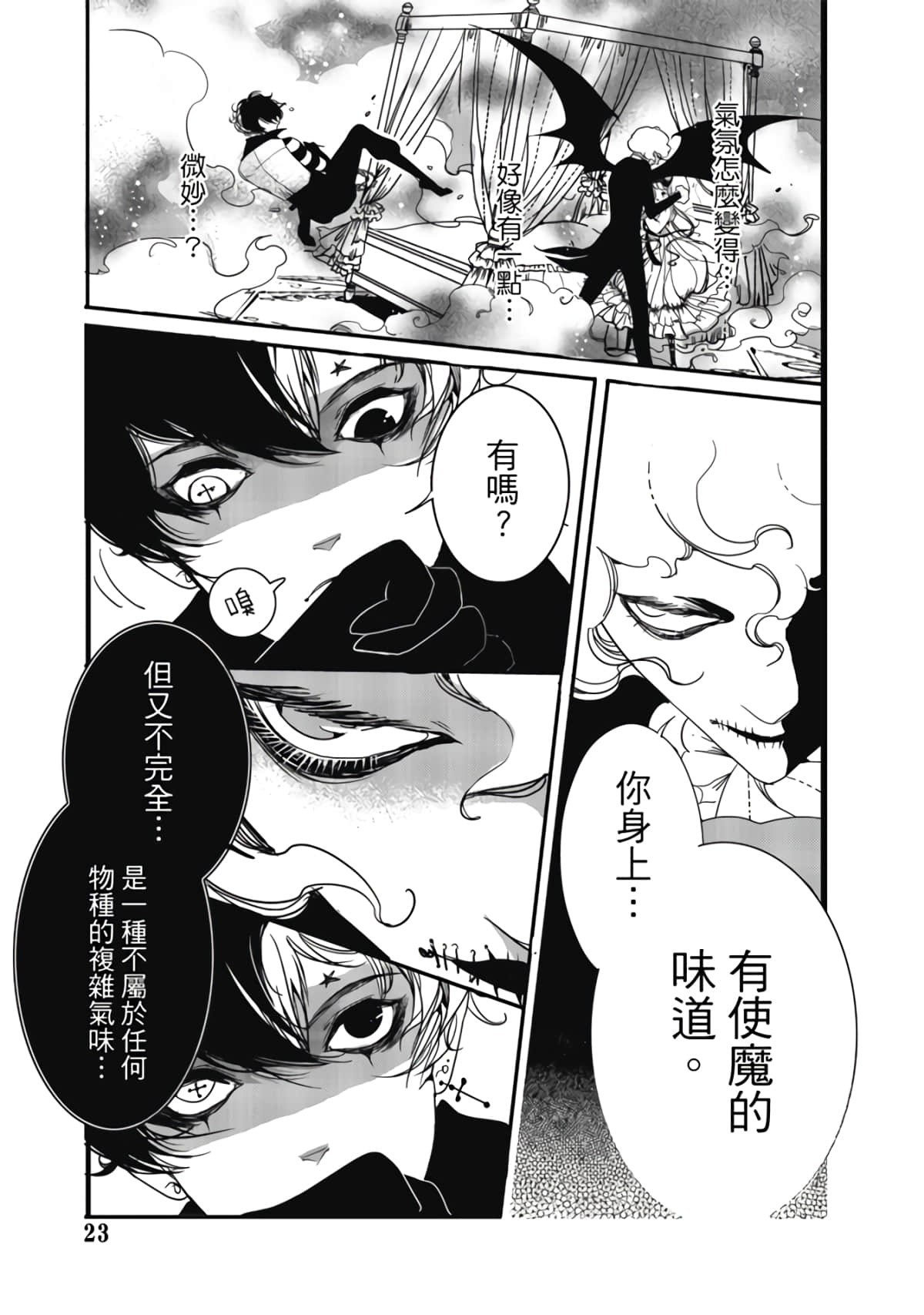 Page 25