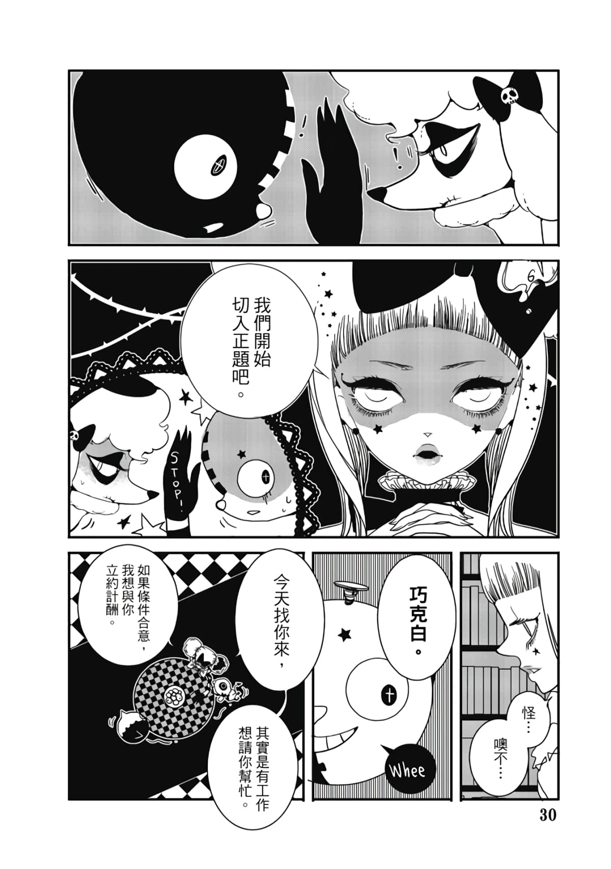 Page 32