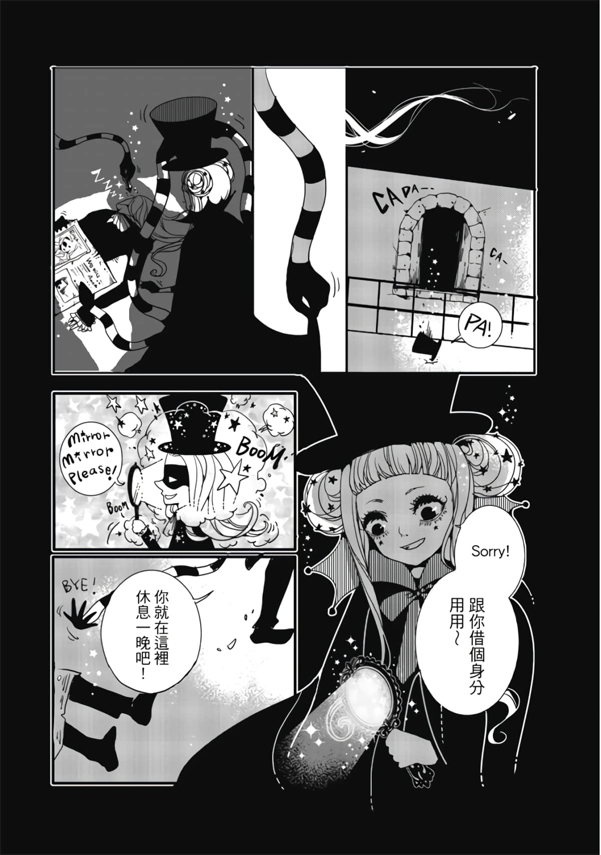 Page 75
