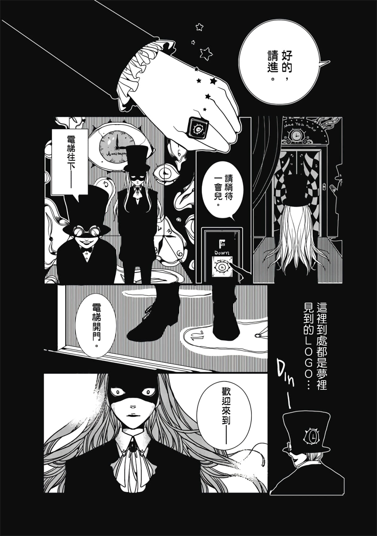 Page 76