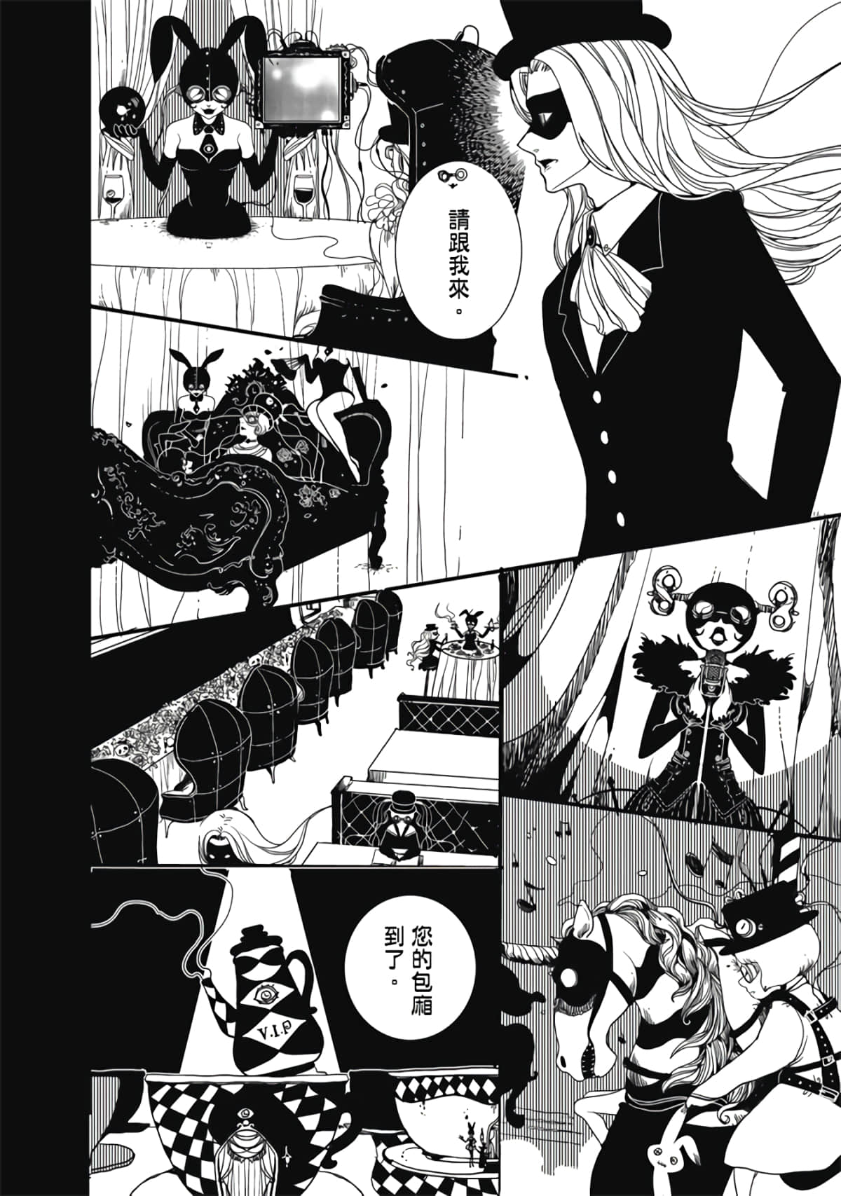 Page 78