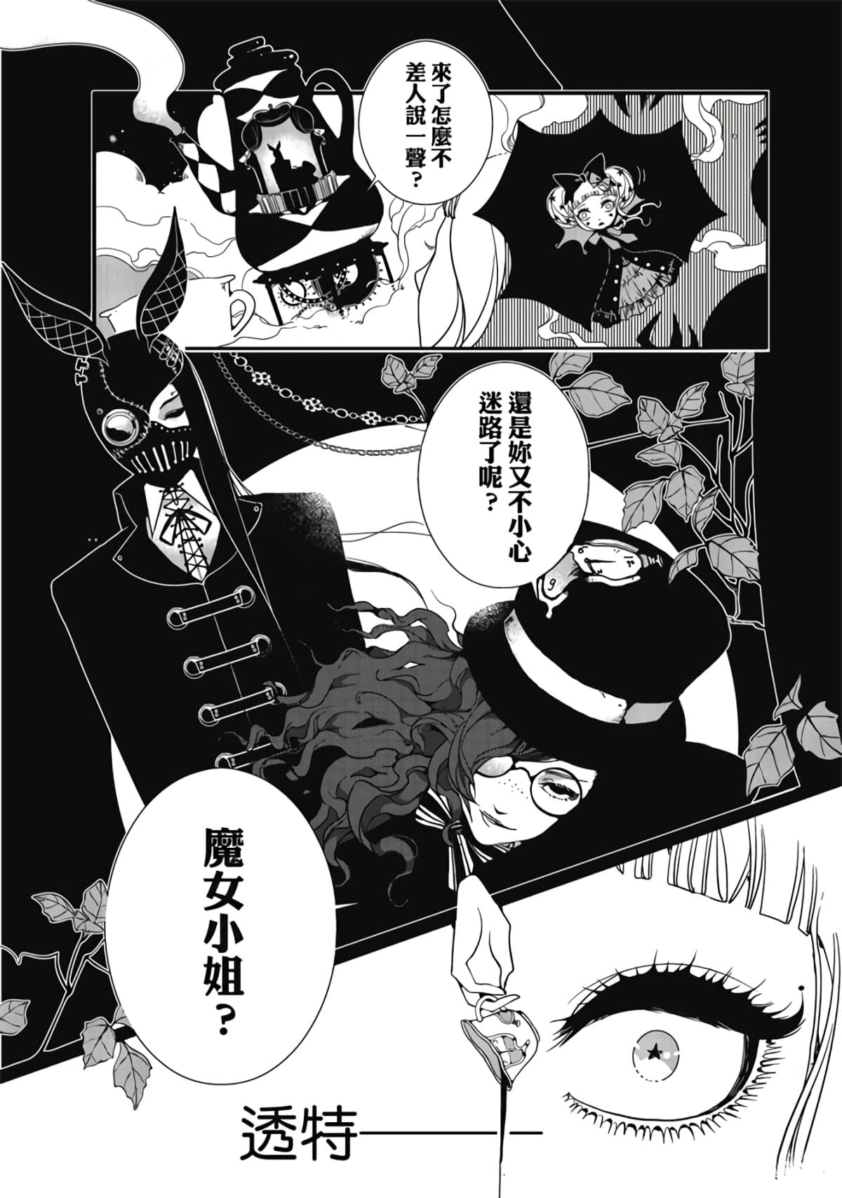 Page 88