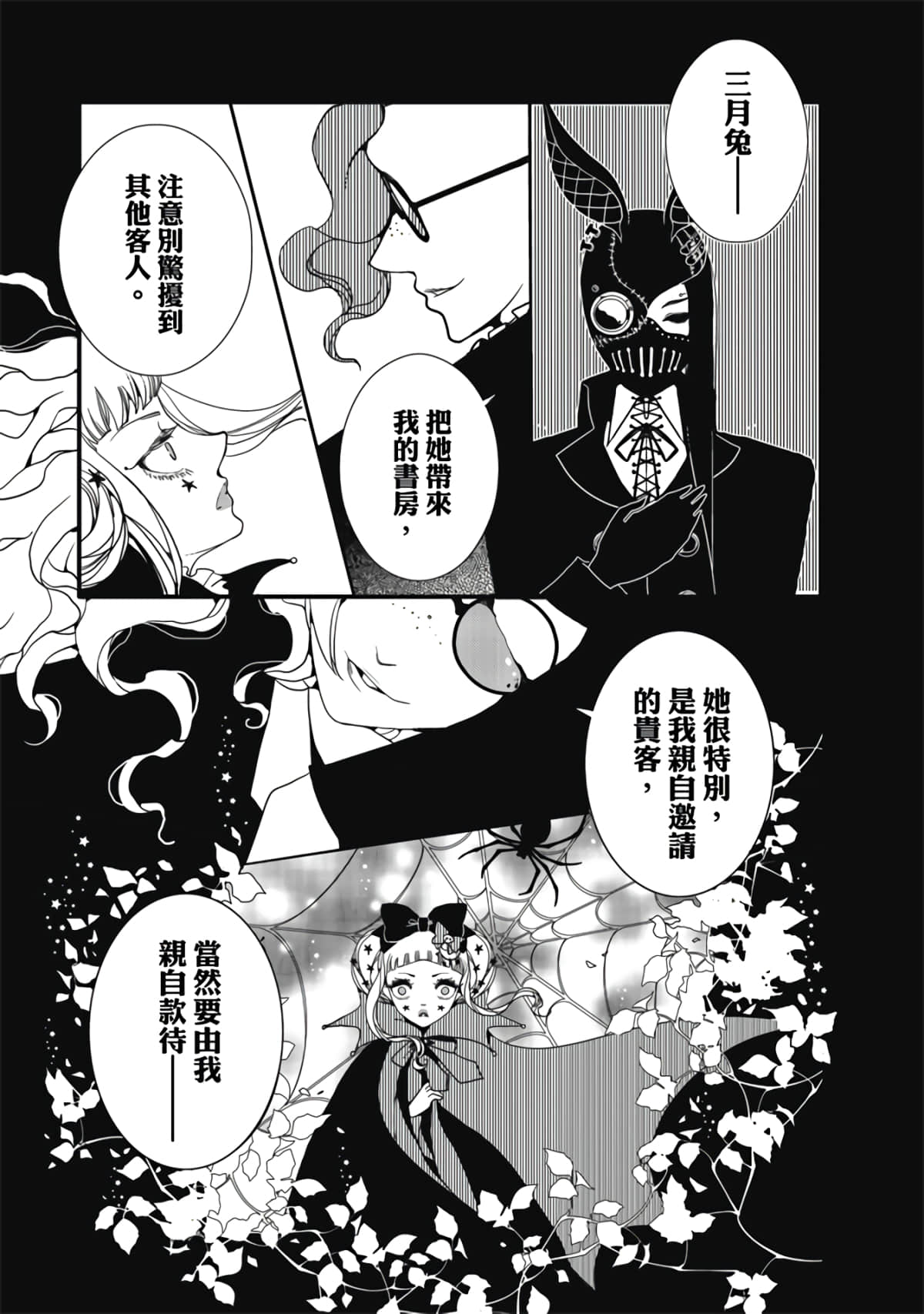 Page 89