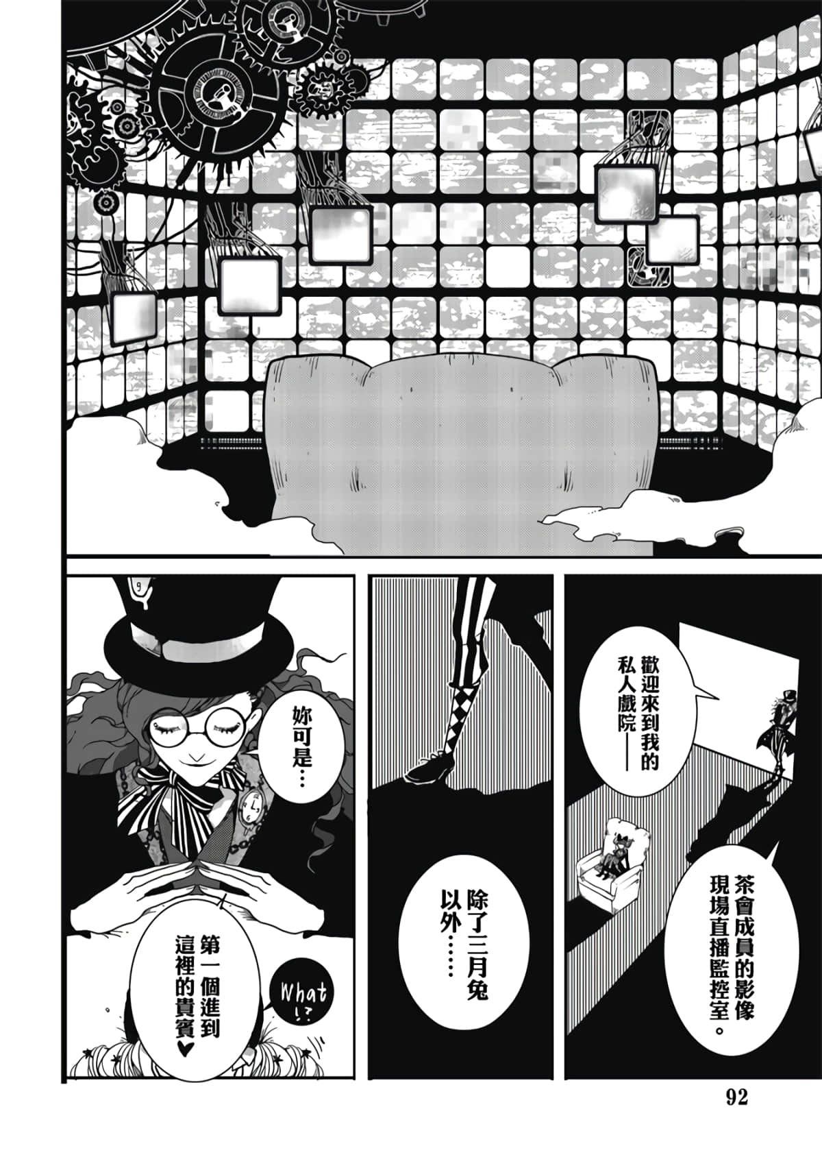 Page 94