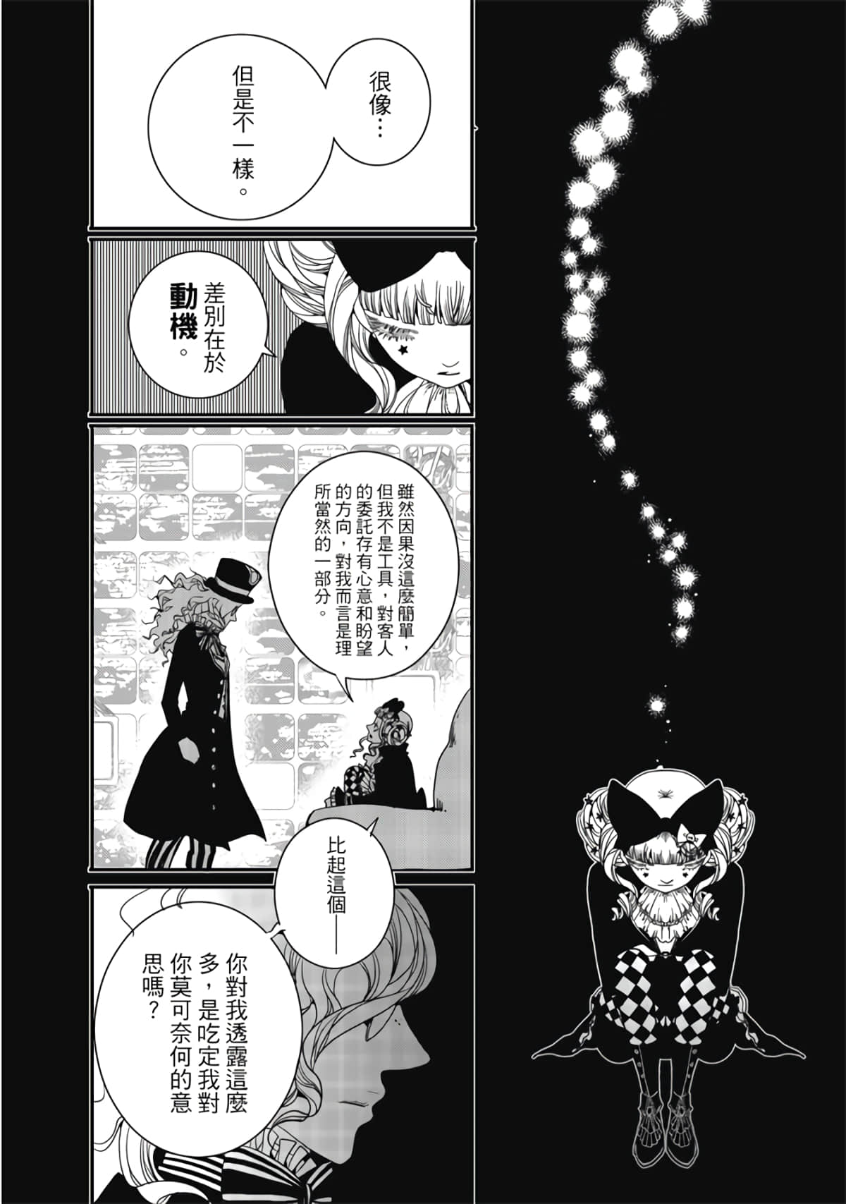 Page 98