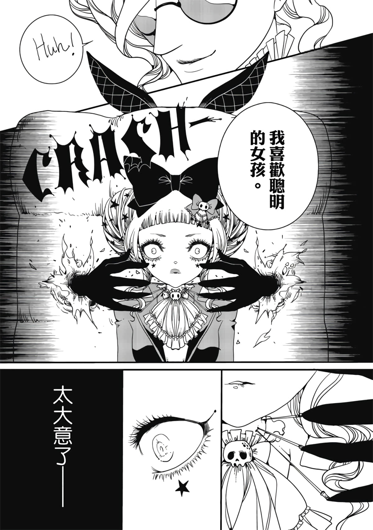Page 99