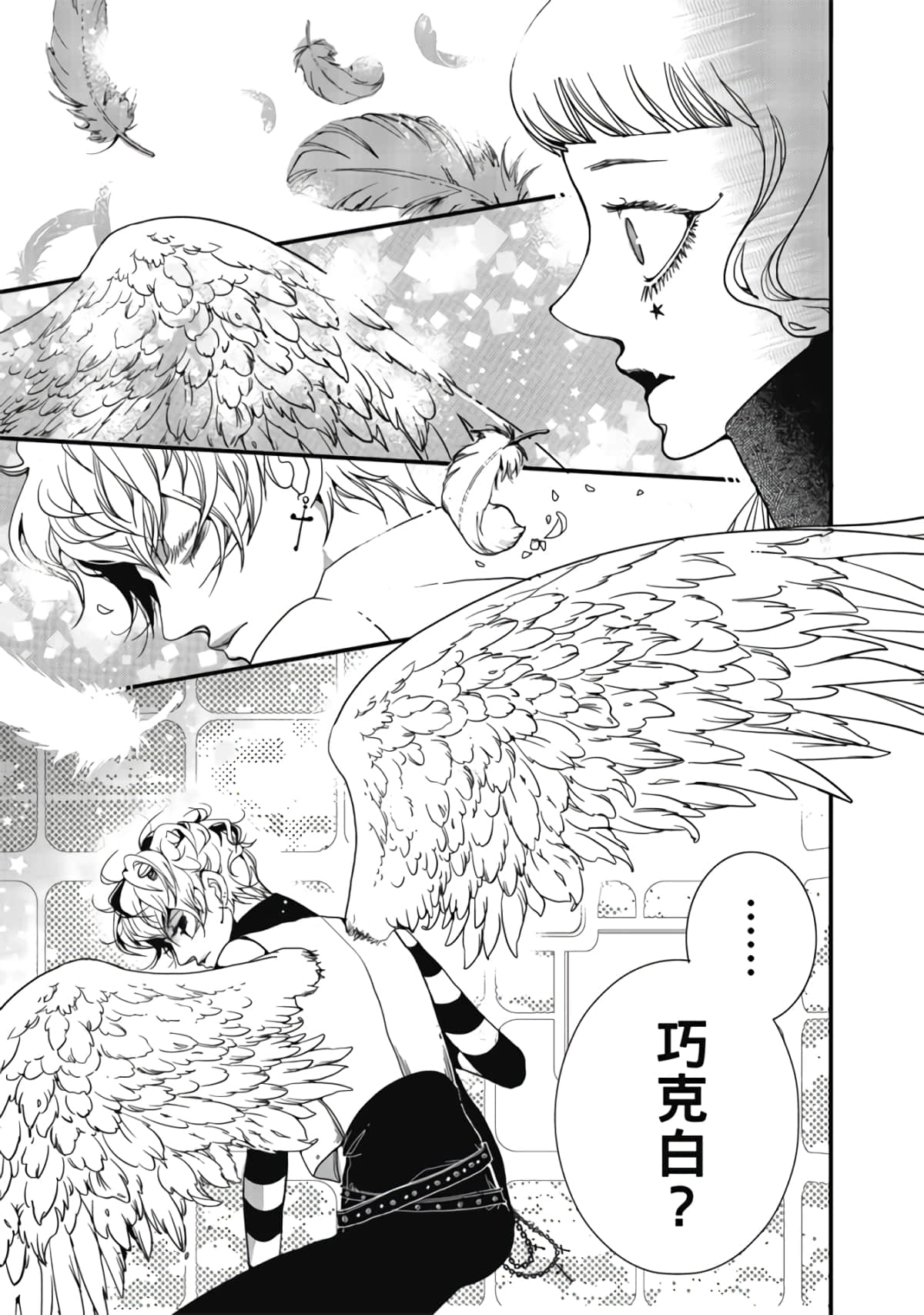 Page 107
