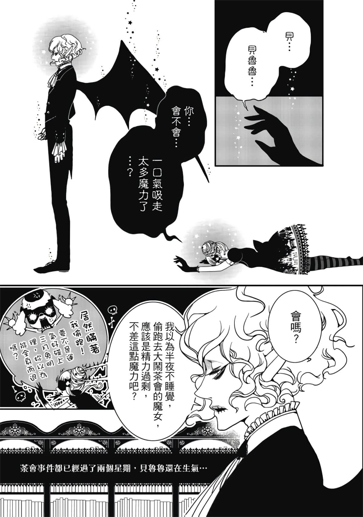 Page 117