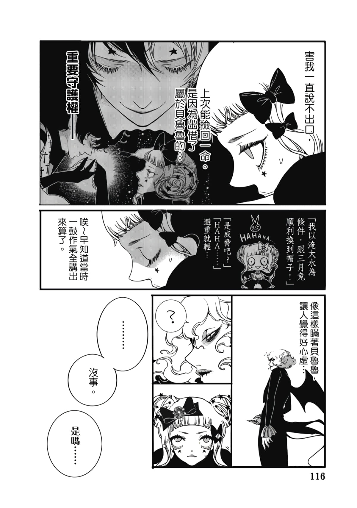 Page 118