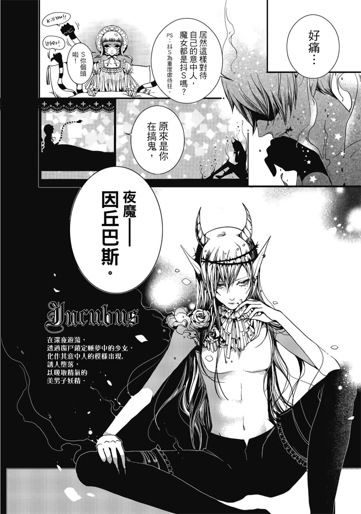 Page 124