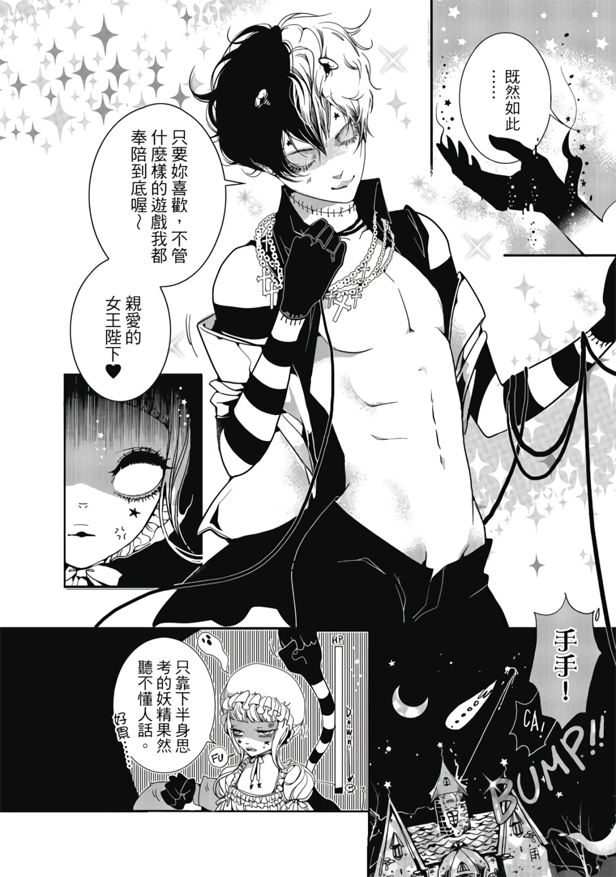 Page 128