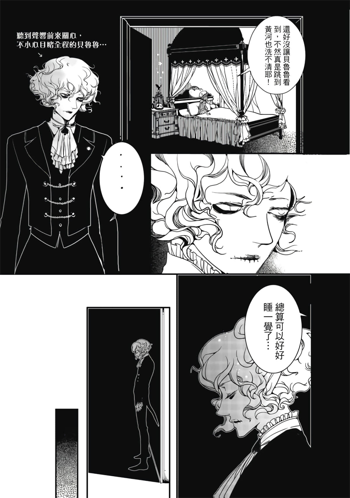 Page 129