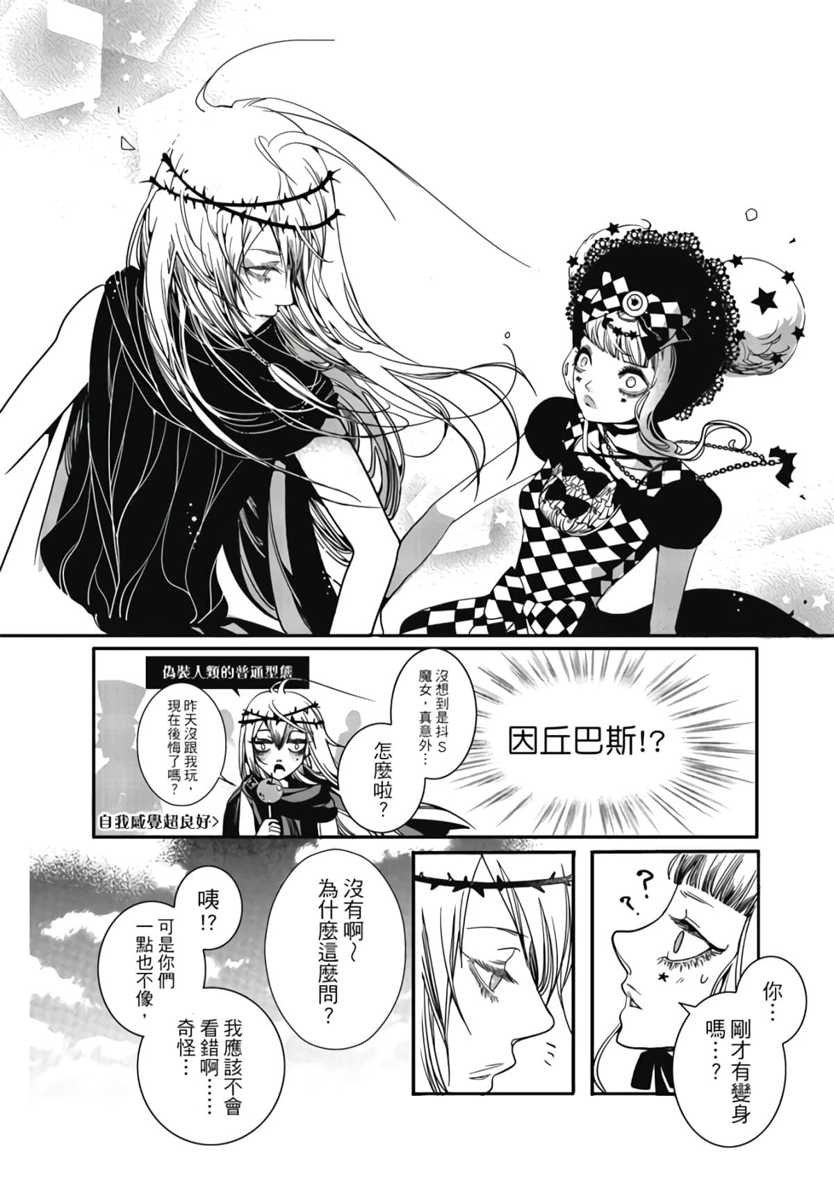 Page 134