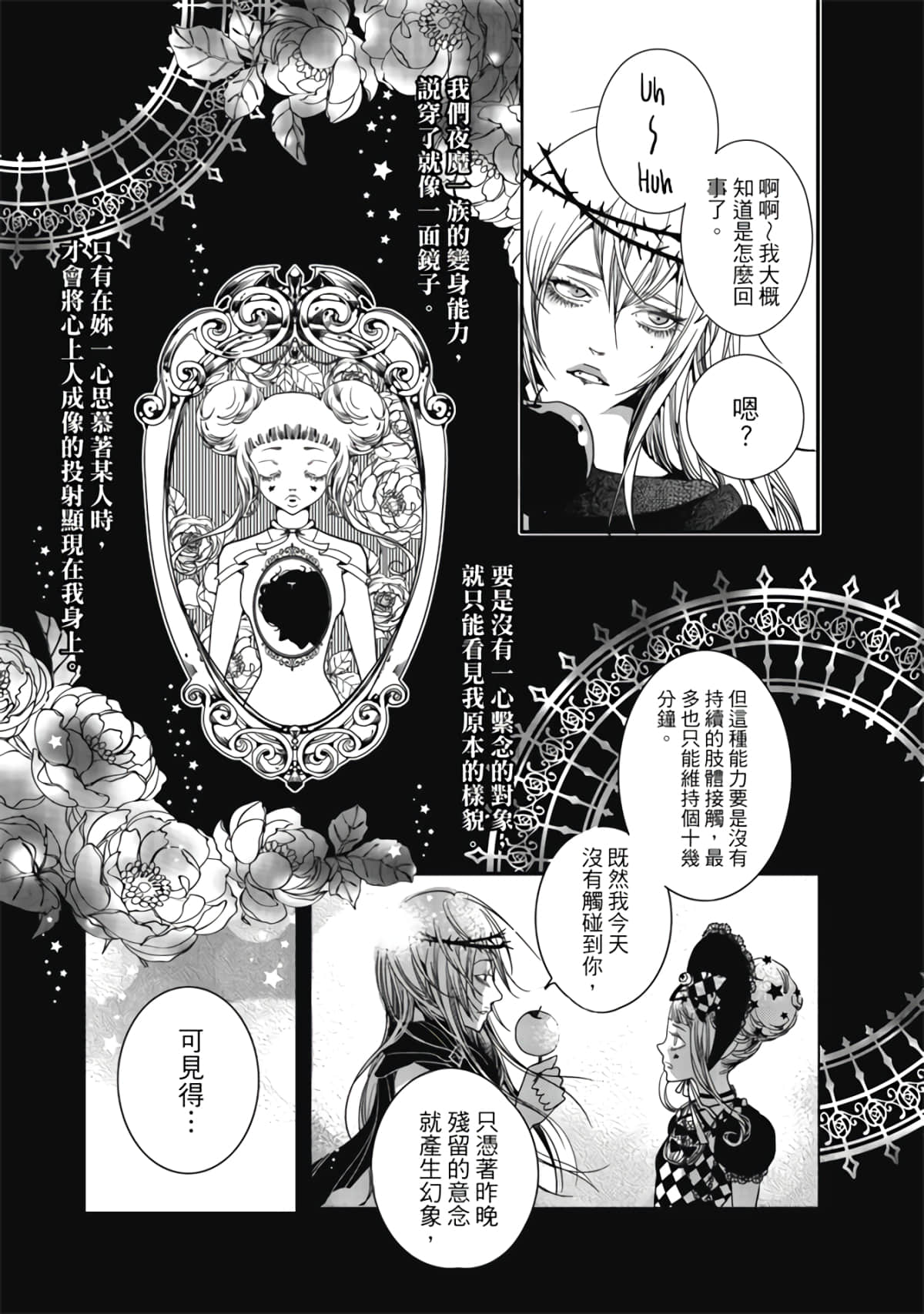 Page 135
