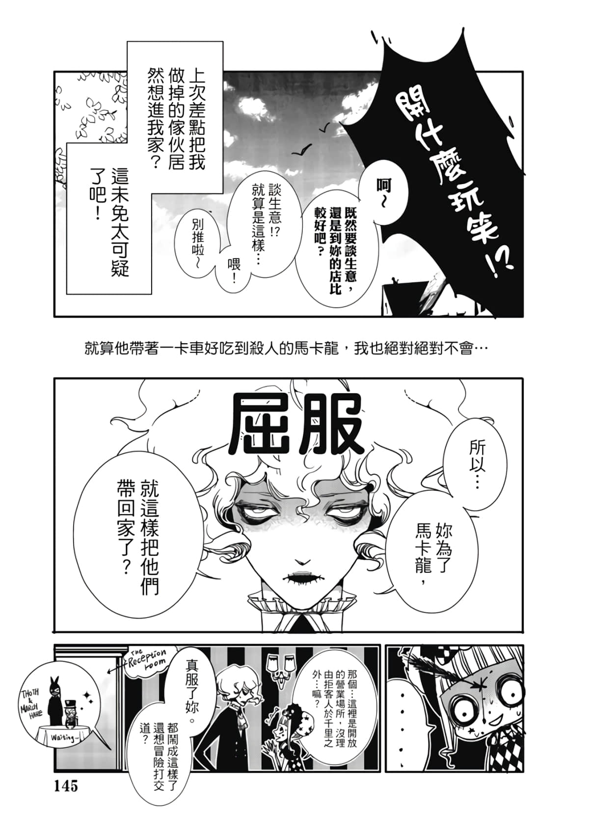 Page 147