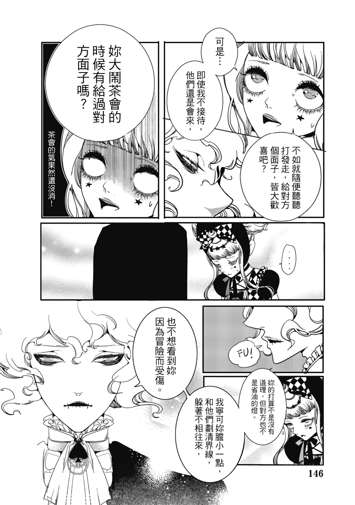 Page 148