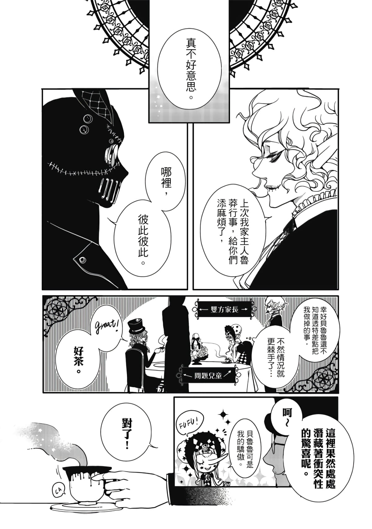 Page 150
