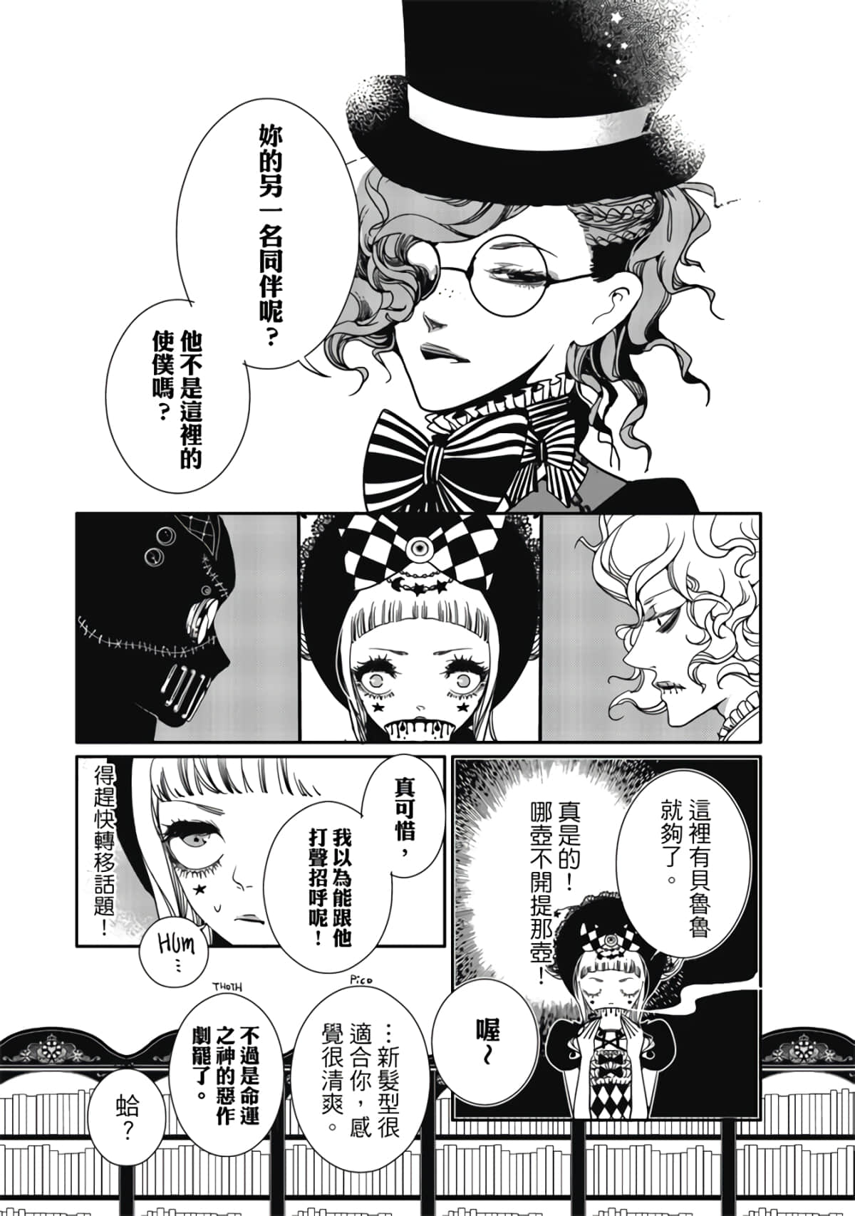 Page 151