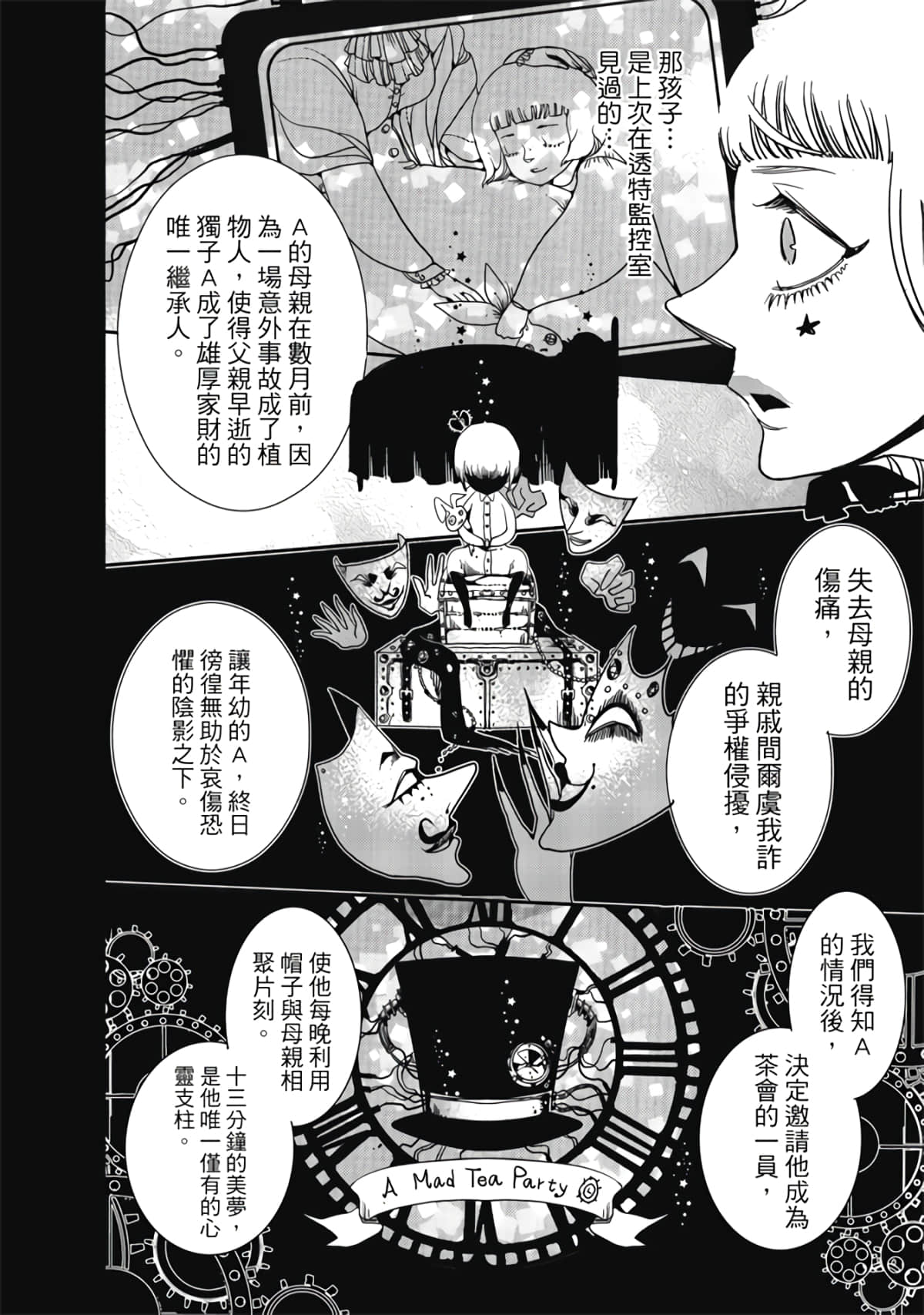 Page 154