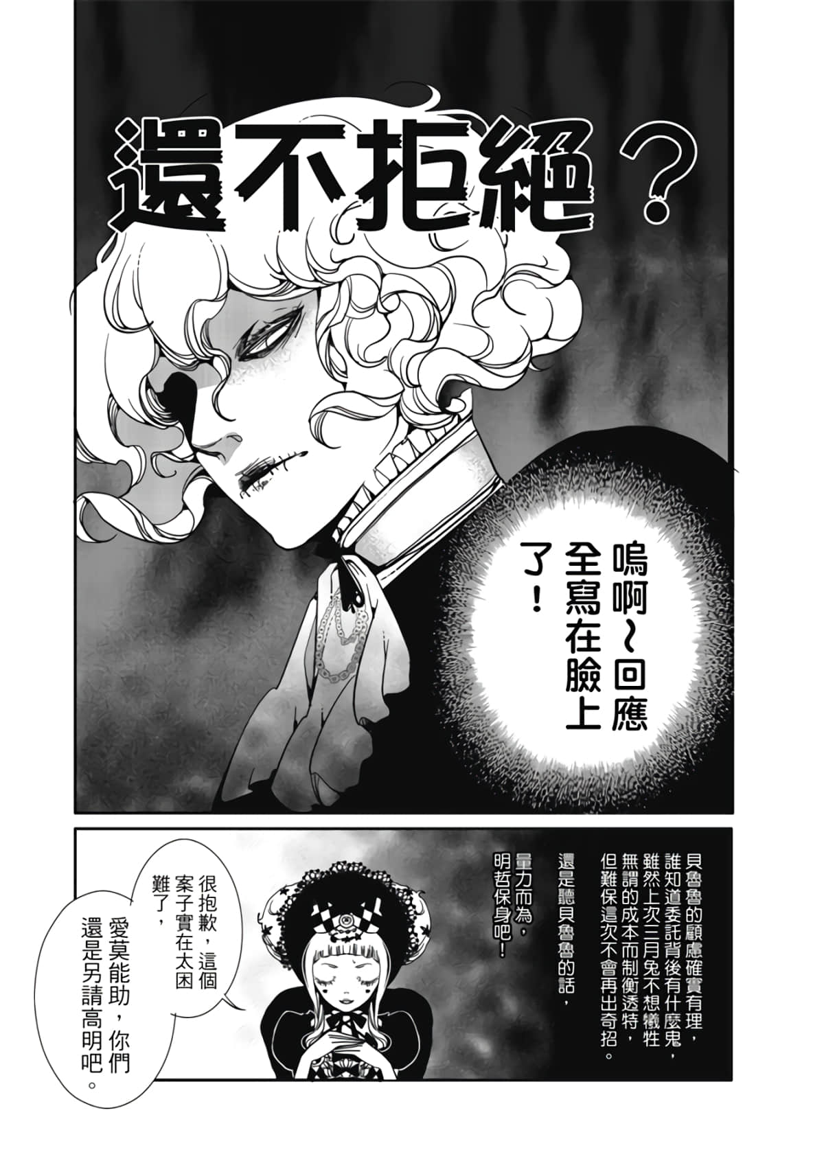 Page 159
