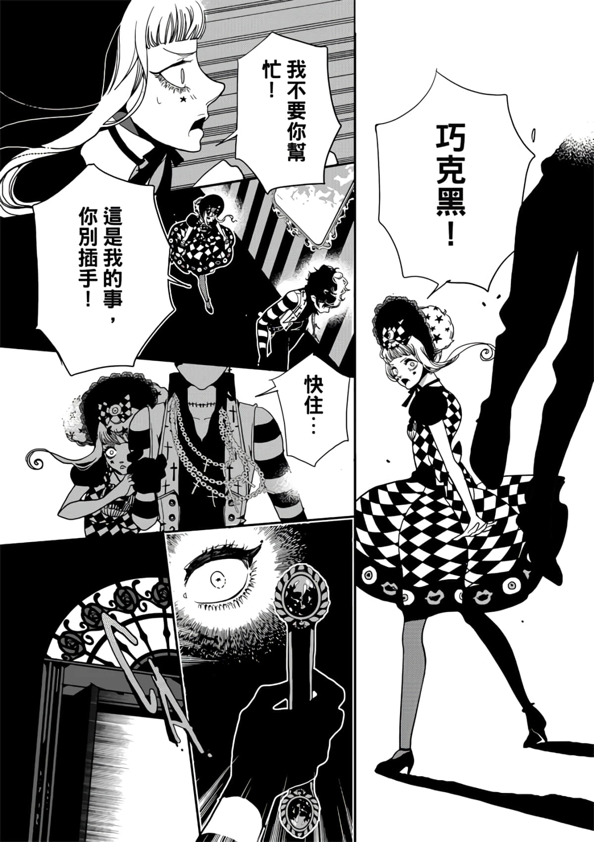 Page 33