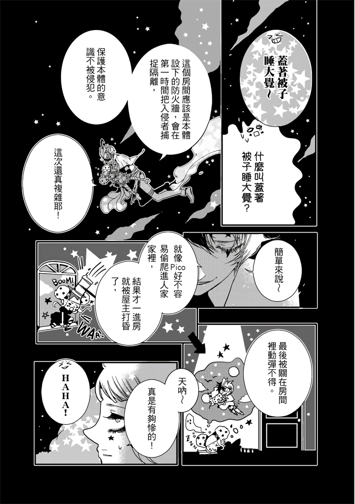 Page 51
