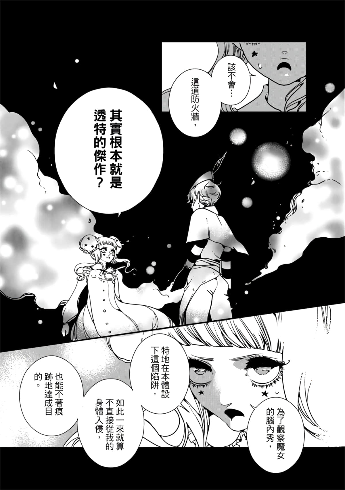 Page 53