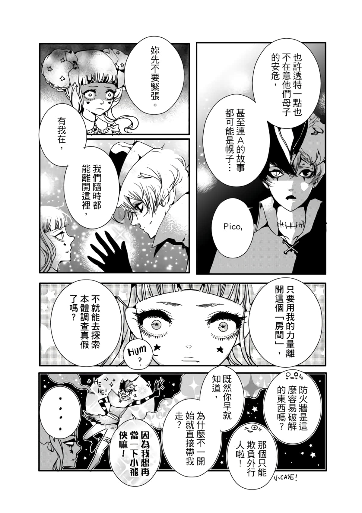 Page 54
