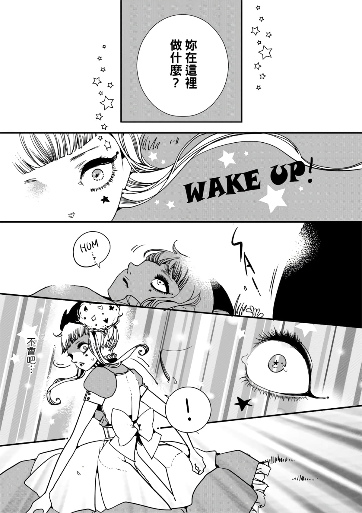 Page 57