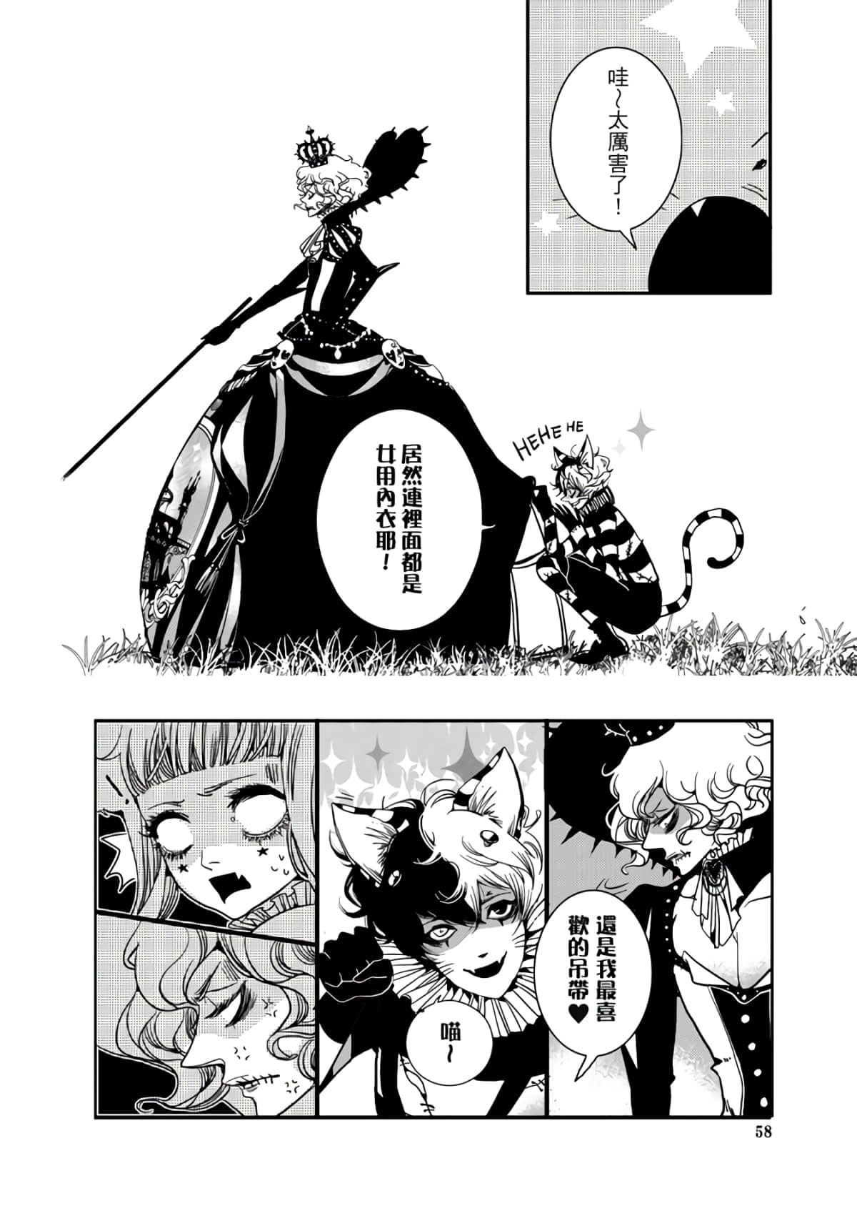 Page 60