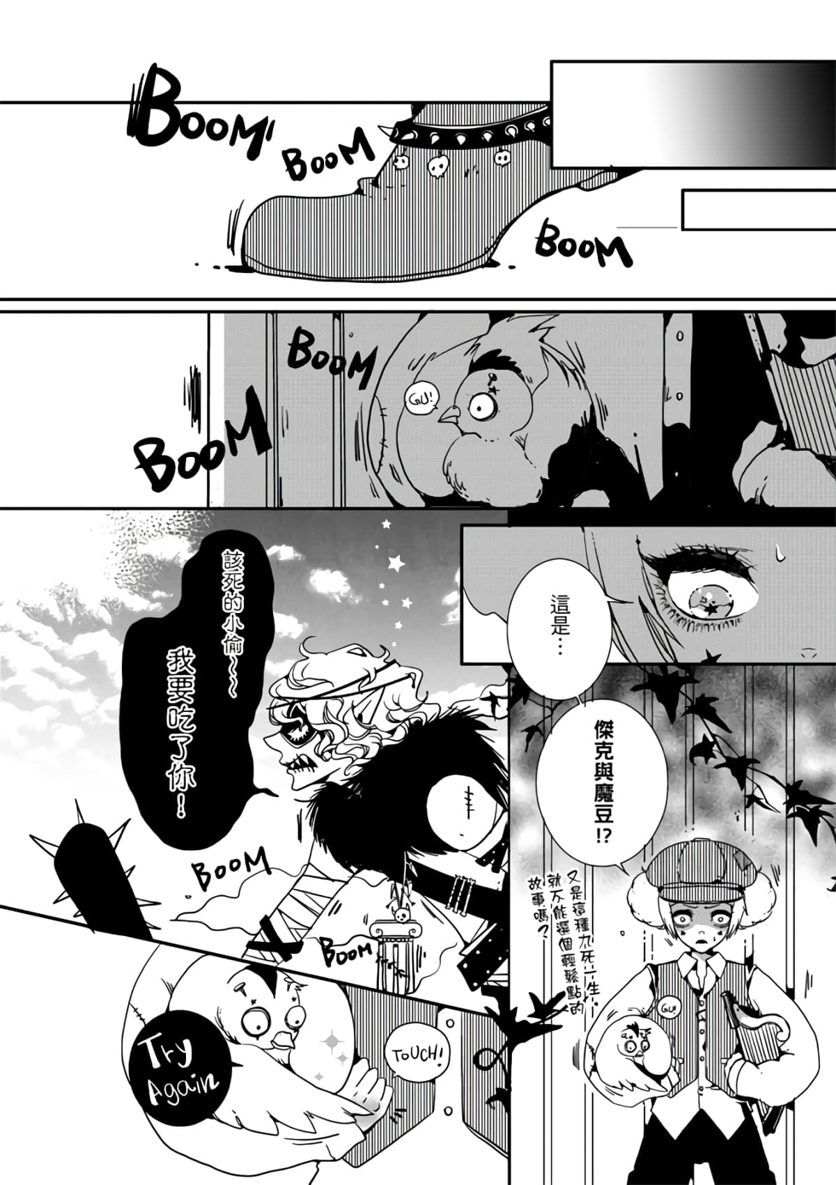 Page 62