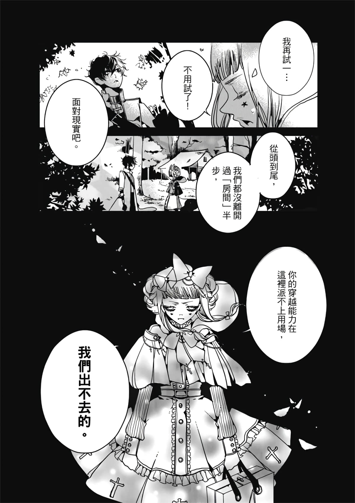 Page 64