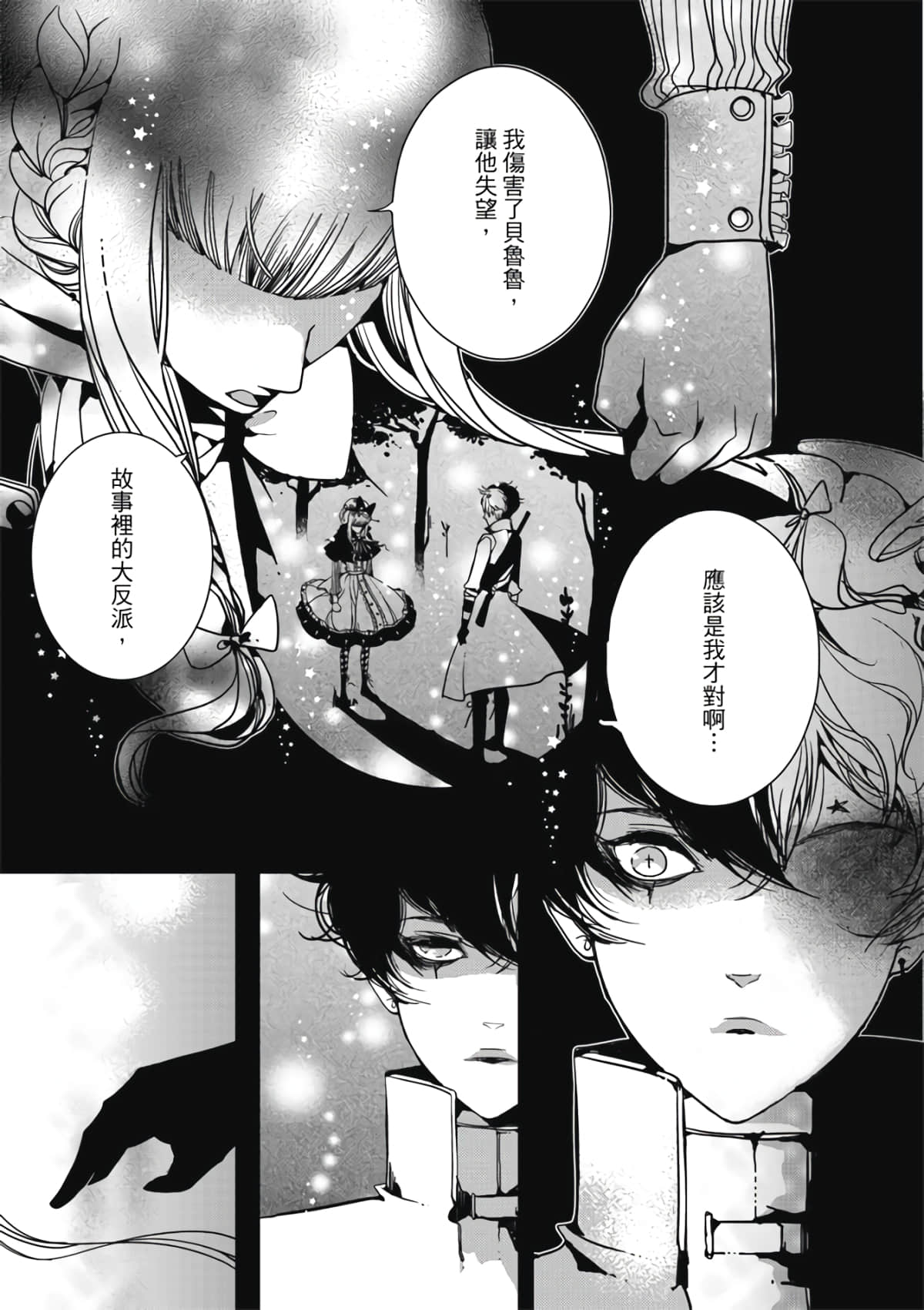 Page 69