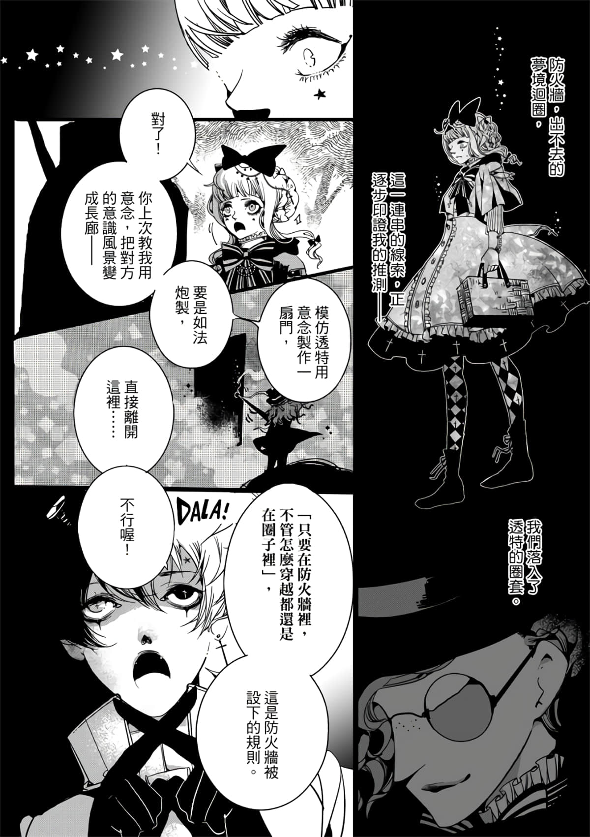 Page 72