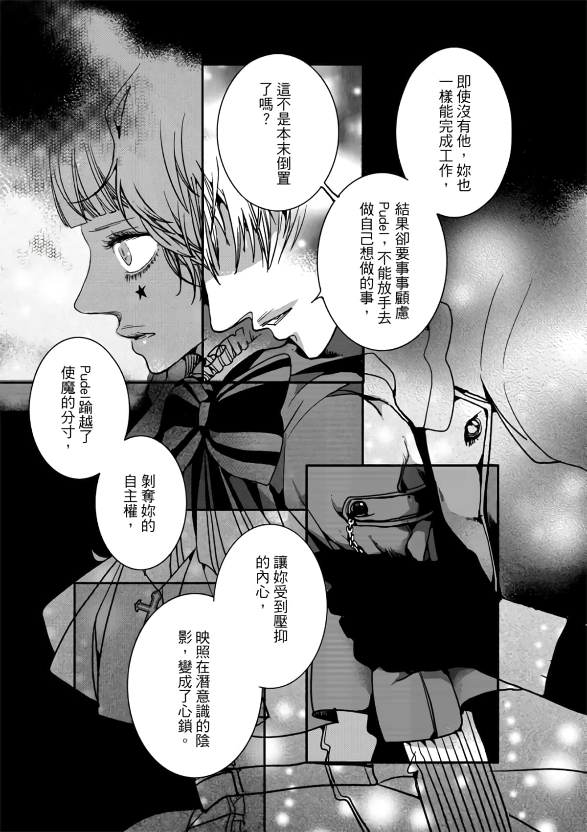 Page 77