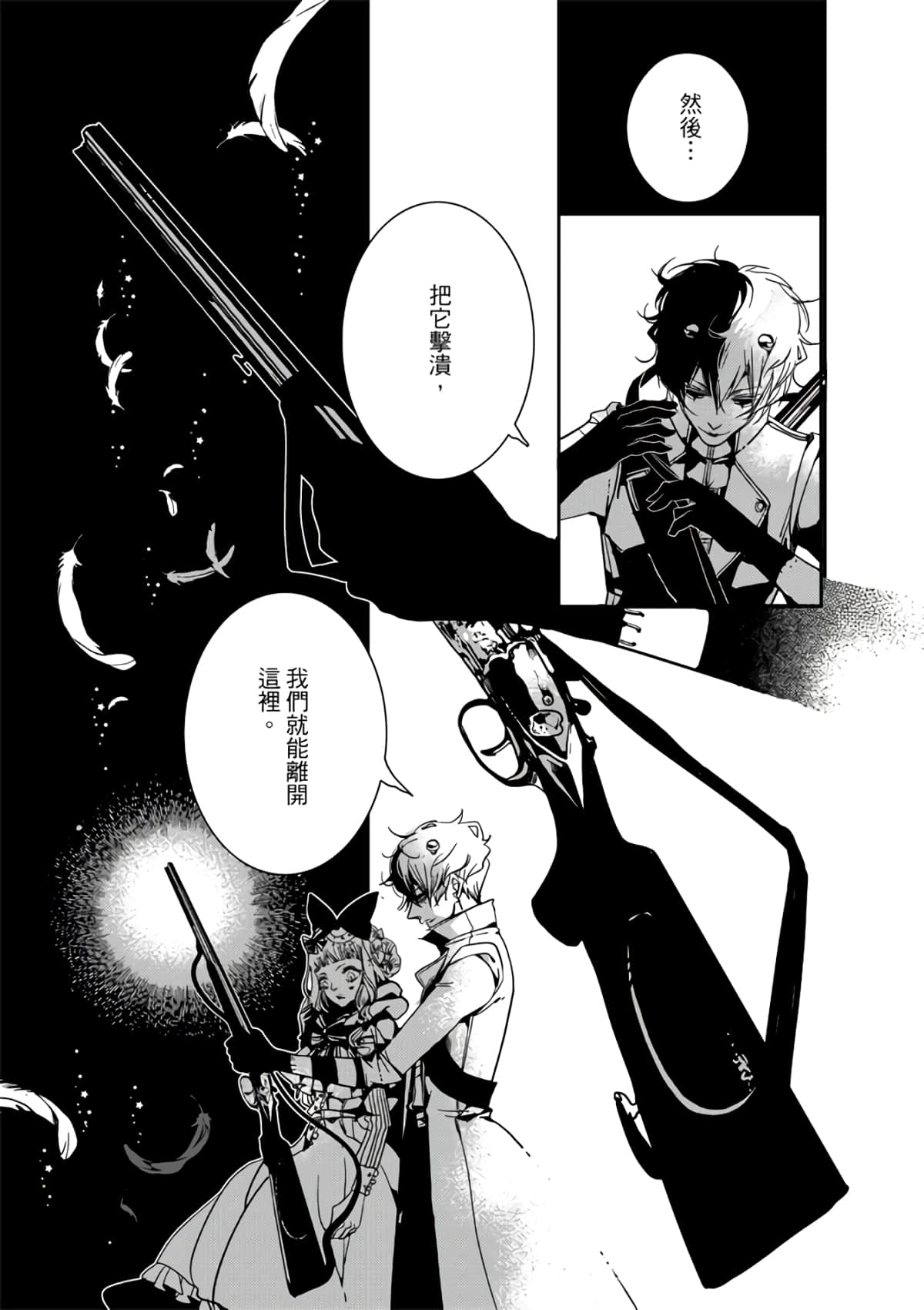 Page 79