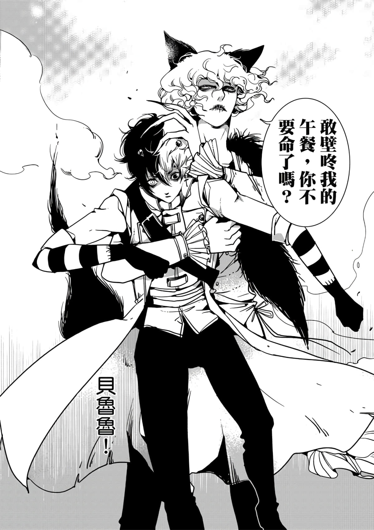 Page 94