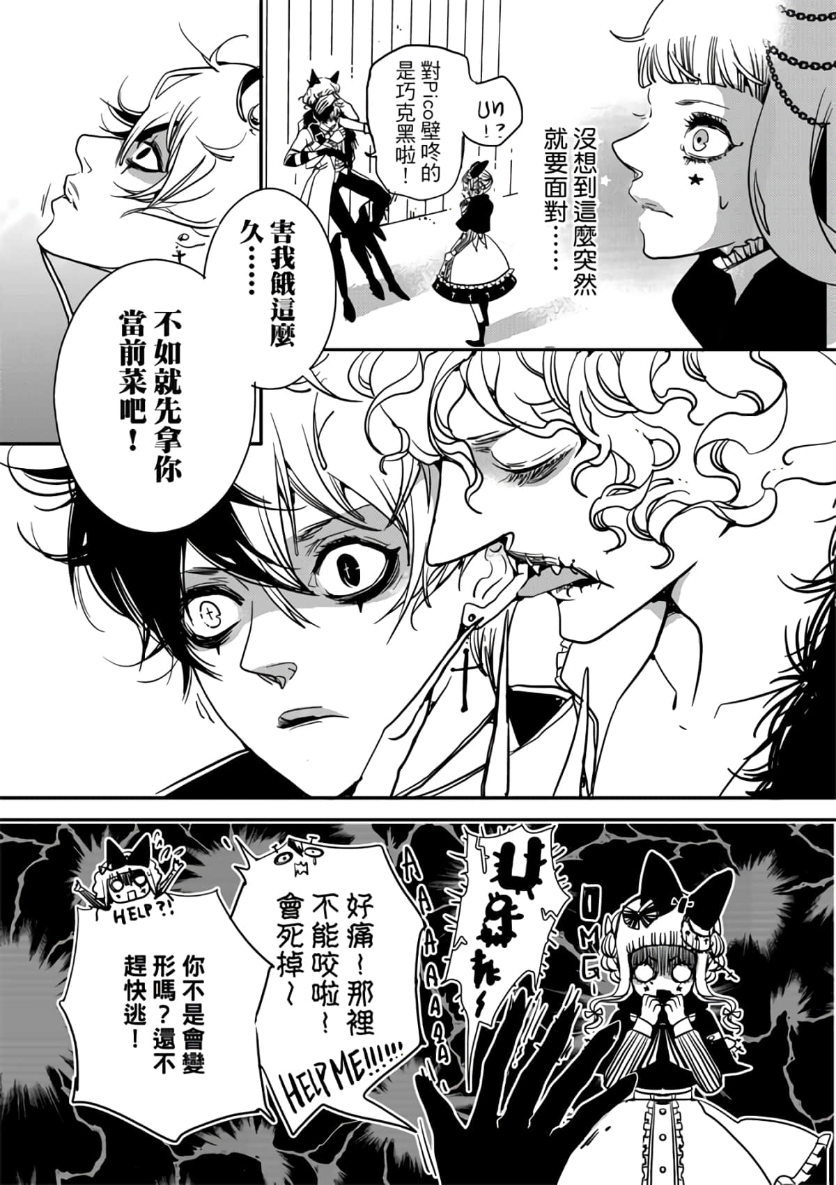 Page 95